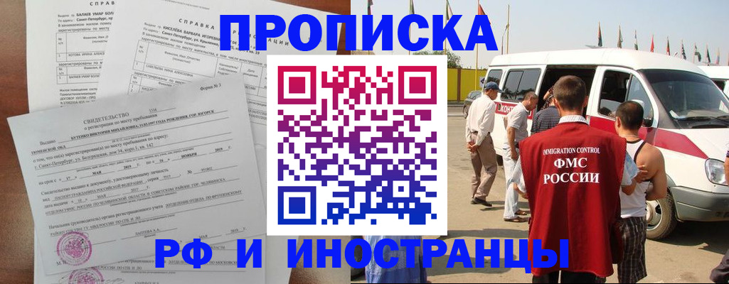 регистрация для школы в Ахтубинске