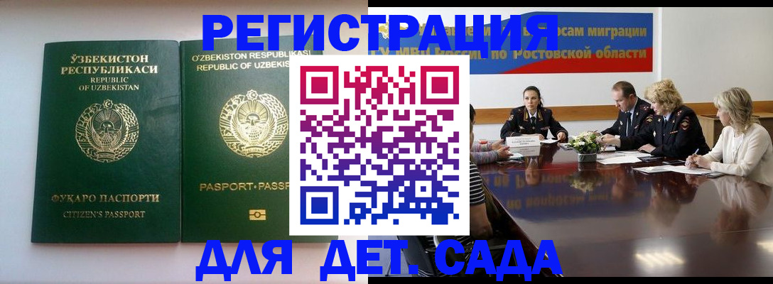 форма 3 в Ахтубинске