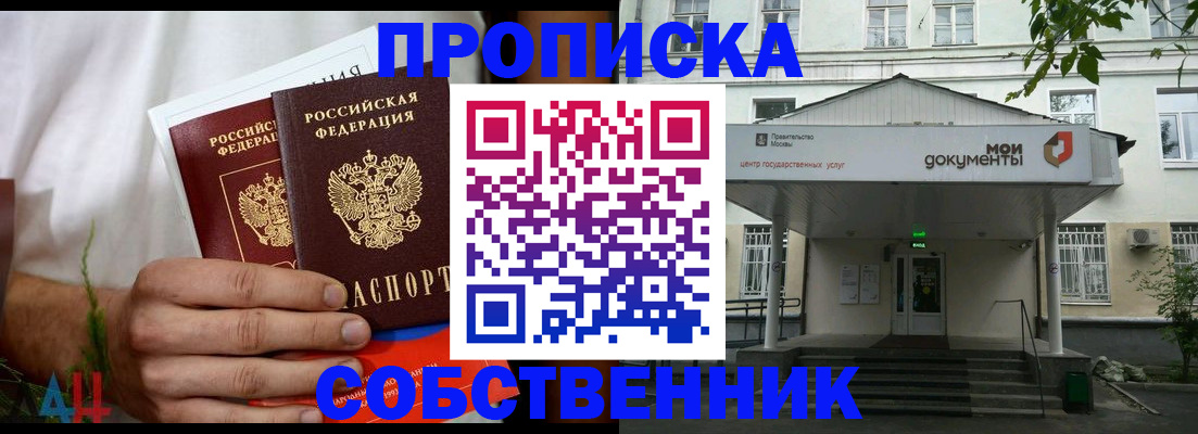 регистрация для дет. сада в Ахтубинске